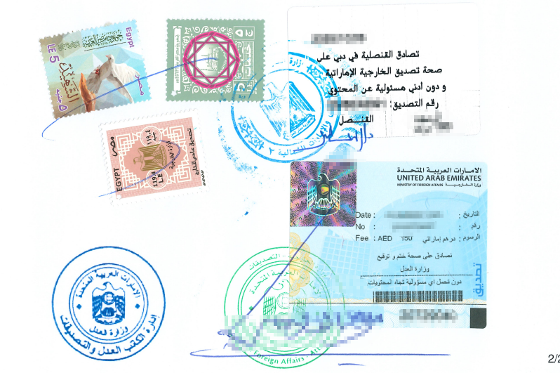 Document Attestation Services in Dubai 1 1