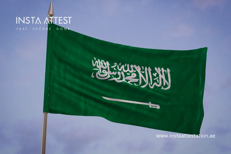 السفارة السعودية في أبوظبي العنوان والدوام وتصديق المستندات