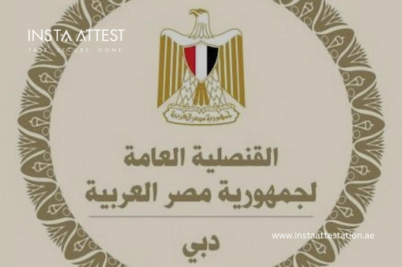 شعار القنصلية العامة لجمهورية مصر العربية في دبي – توثيق السفارة المصرية في الإمارات