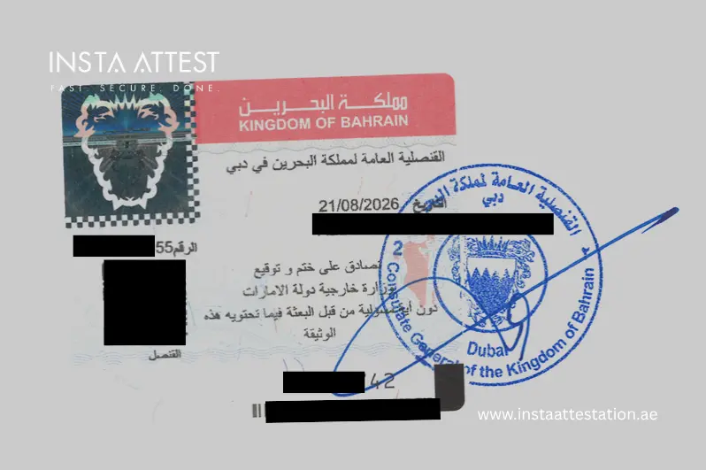 تصديق قنصلية البحرين في دبي 2